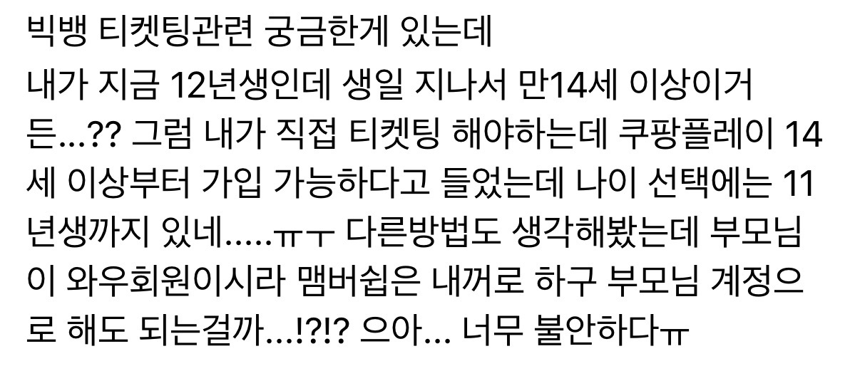 [잡담] 빅뱅은 진짜 신기한 그룹이다 | 인스티즈
