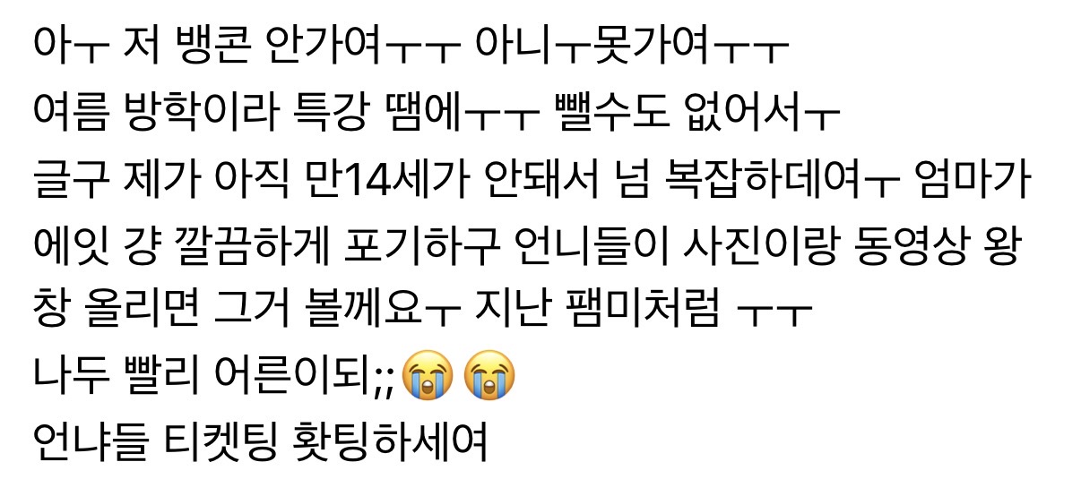 [잡담] 빅뱅은 진짜 신기한 그룹이다 | 인스티즈