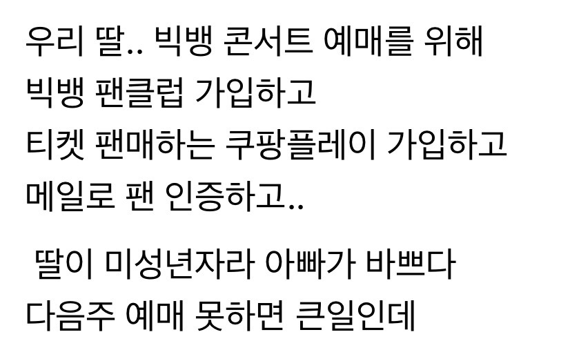 [잡담] 빅뱅은 진짜 신기한 그룹이다 | 인스티즈