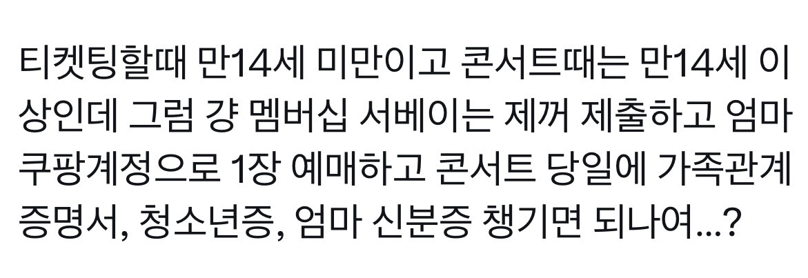 [잡담] 빅뱅은 진짜 신기한 그룹이다 | 인스티즈
