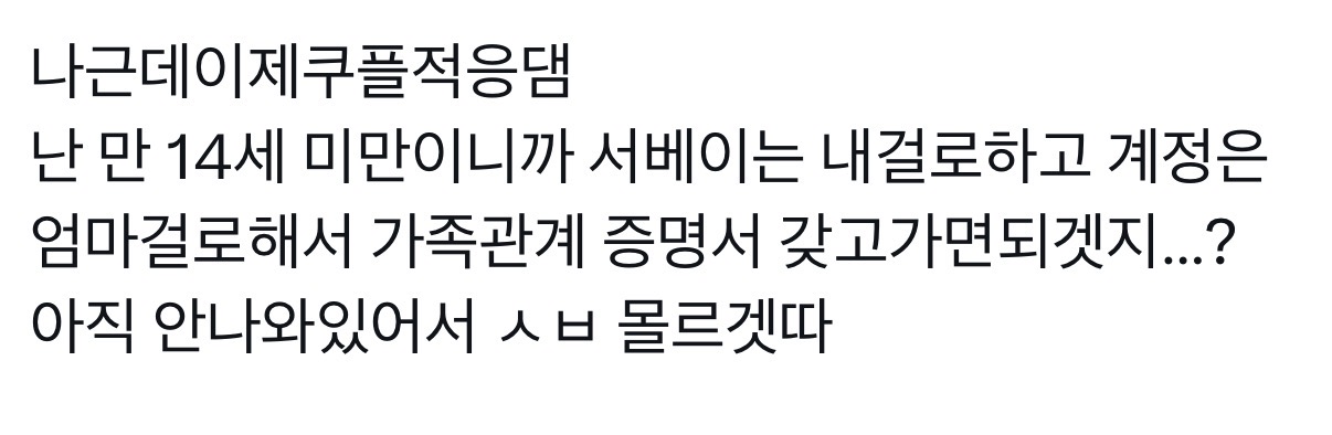 [잡담] 빅뱅은 진짜 신기한 그룹이다 | 인스티즈
