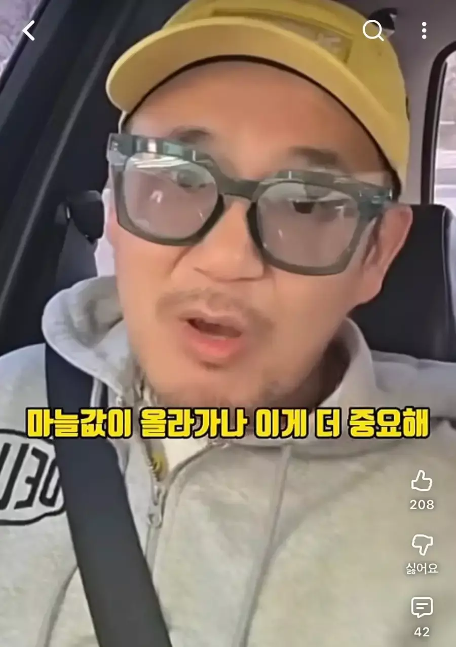 [잡담] 환율 타령하는 극우들에게 일침가하는 이하늘 👍 | 인스티즈