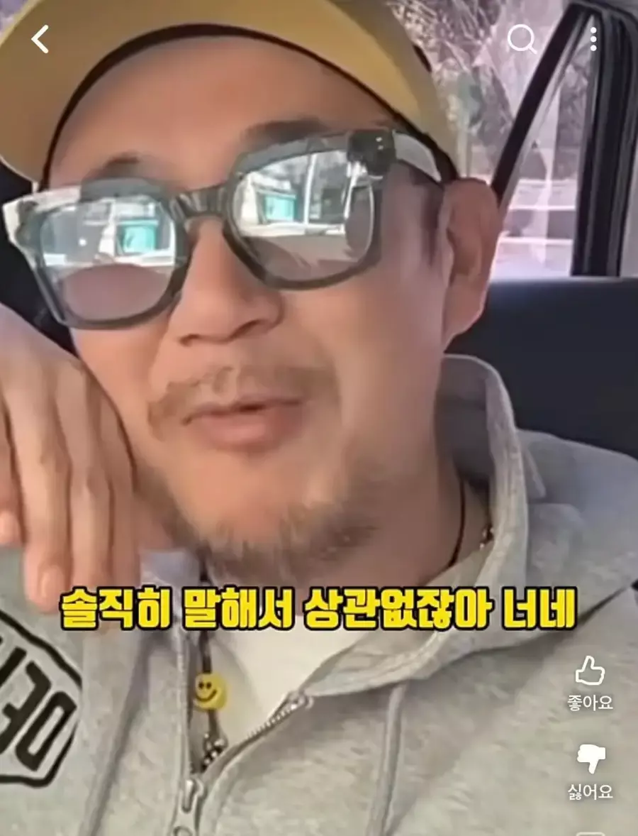[잡담] 환율 타령하는 극우들에게 일침가하는 이하늘 👍 | 인스티즈