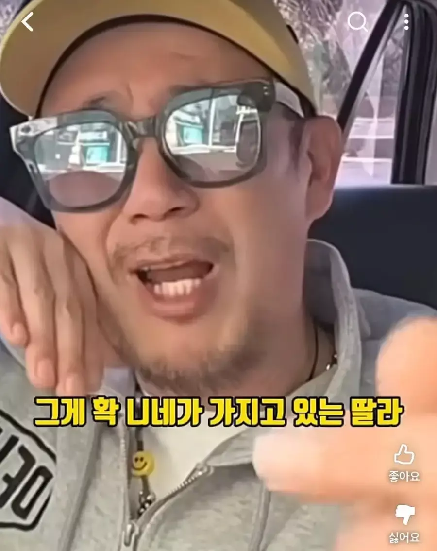 [잡담] 환율 타령하는 극우들에게 일침가하는 이하늘 👍 | 인스티즈