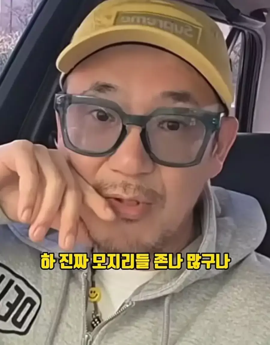 [잡담] 환율 타령하는 극우들에게 일침가하는 이하늘 👍 | 인스티즈