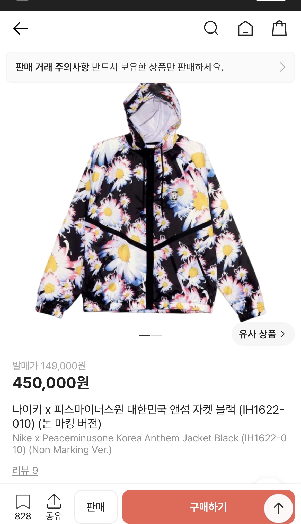 [잡담] 와 크림 난리났다… ㅈㅇ 지디 | 인스티즈