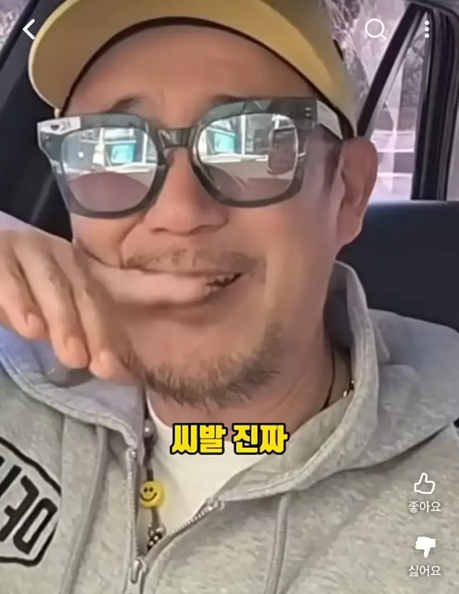 [잡담] 환율 타령하는 극우들에게 일침가하는 이하늘 👍 | 인스티즈