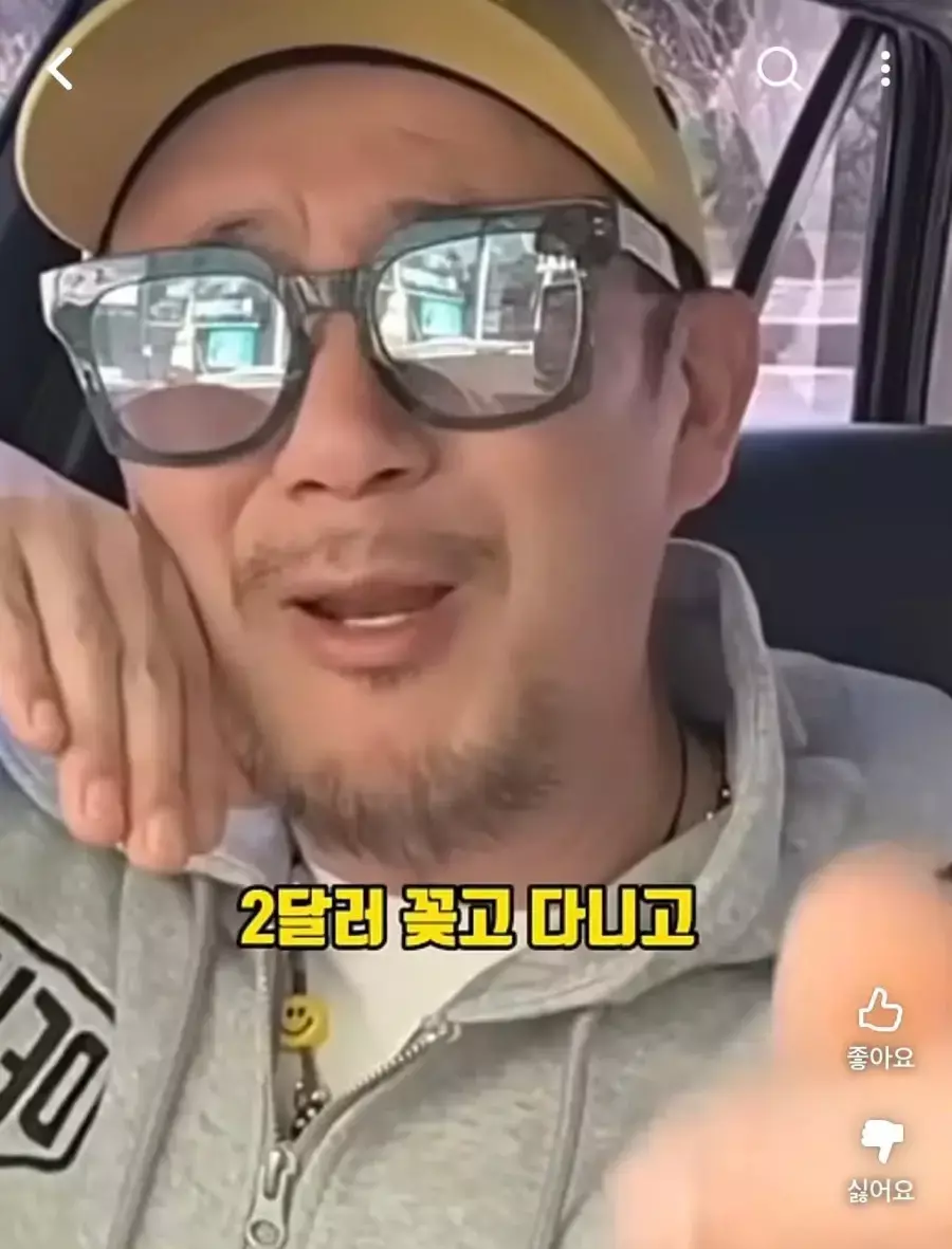 [잡담] 환율 타령하는 극우들에게 일침가하는 이하늘 👍 | 인스티즈