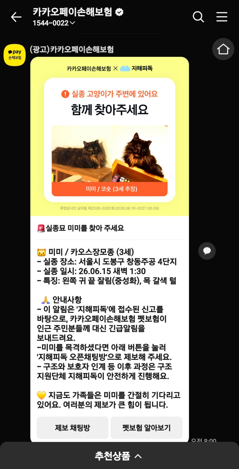 [정보/소식] 많은 참여가 필요해 보이는 캠페인 | 인스티즈
