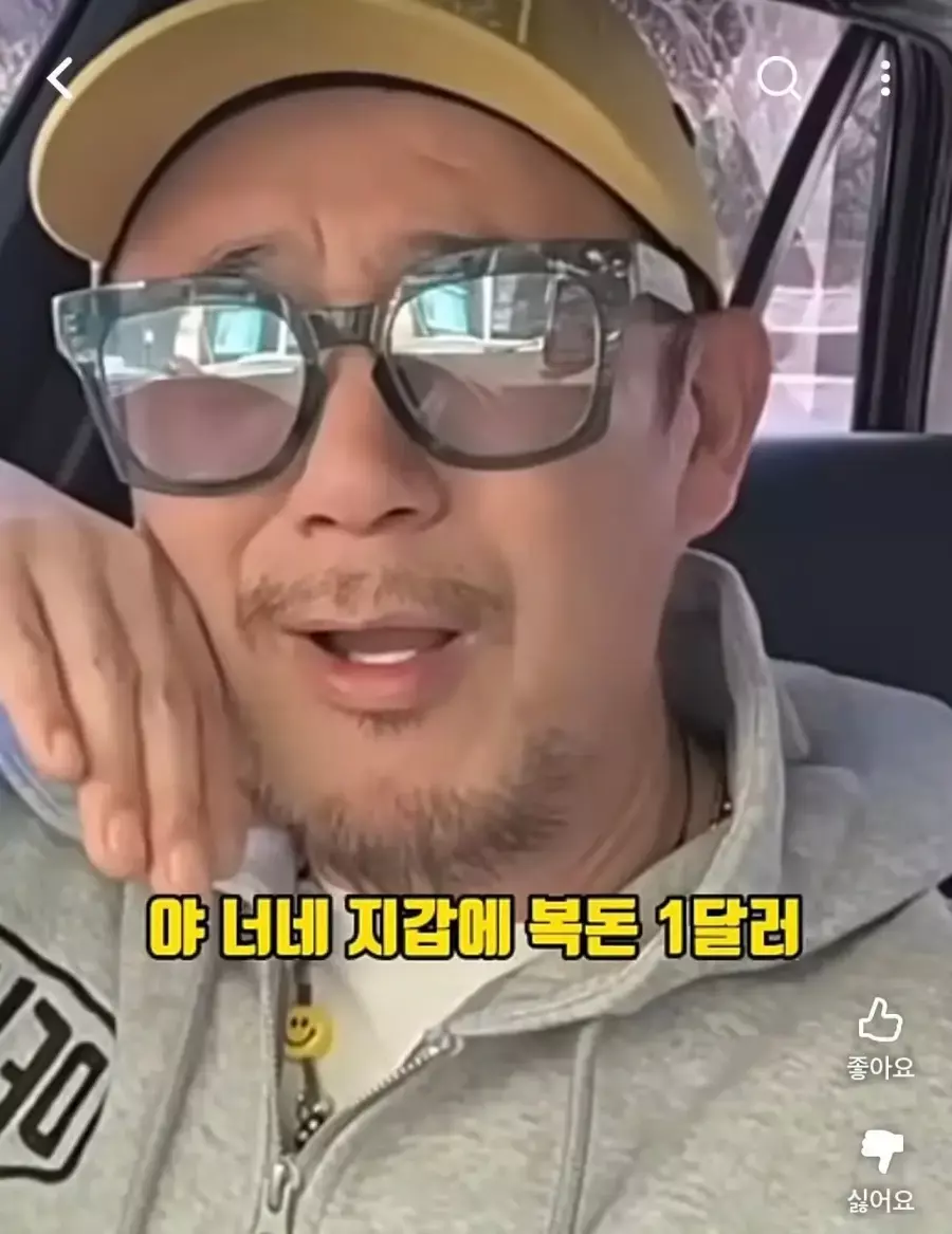 [잡담] 환율 타령하는 극우들에게 일침가하는 이하늘 👍 | 인스티즈