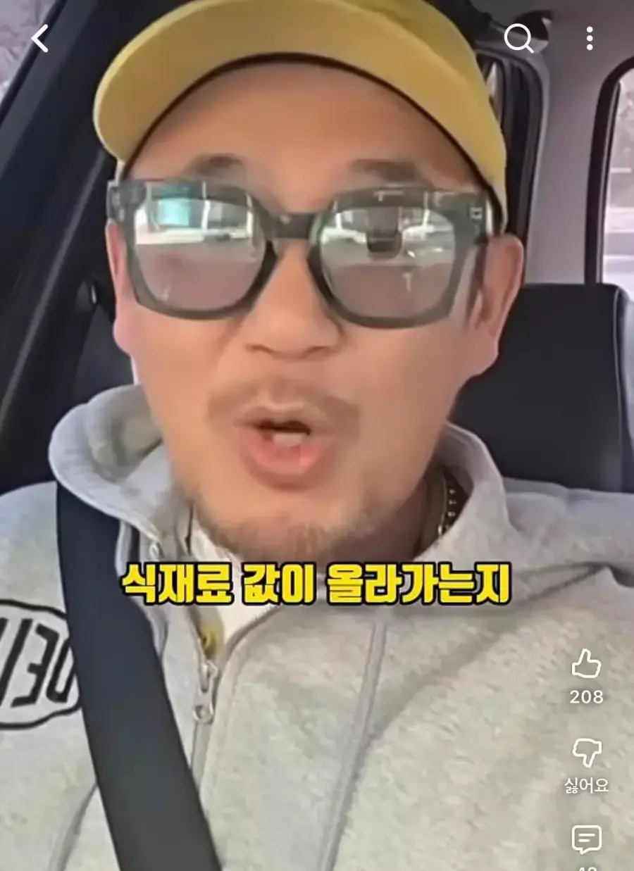 [잡담] 환율 타령하는 극우들에게 일침가하는 이하늘 👍 | 인스티즈
