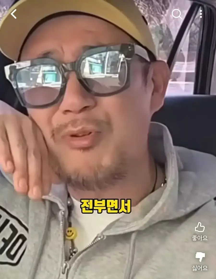 [잡담] 환율 타령하는 극우들에게 일침가하는 이하늘 👍 | 인스티즈