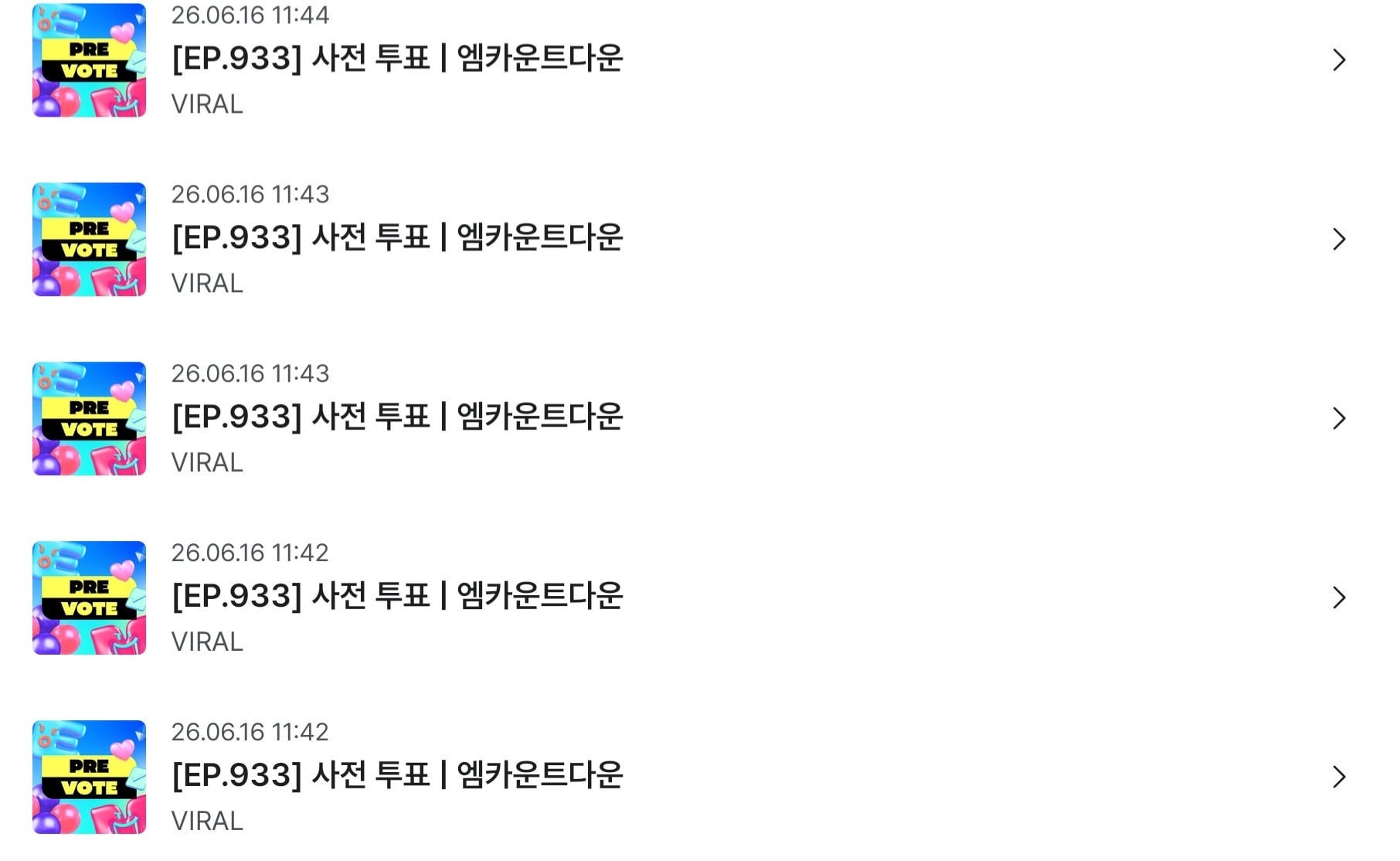 [잡담] 앤톤🧡 보넥도 사전투표했어요 | 인스티즈