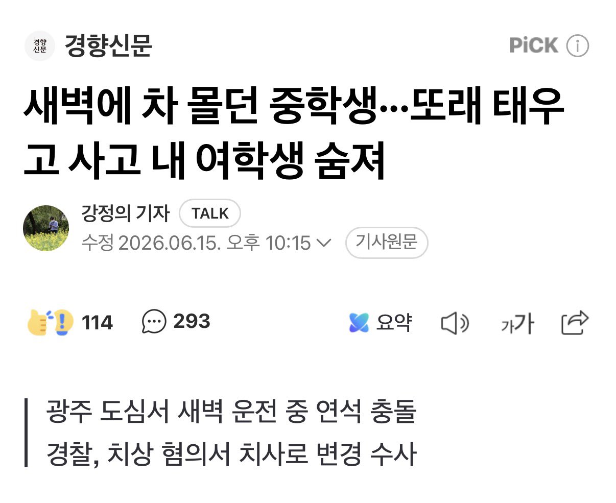 [잡담] 현실이 드라마보다 더 하다더니 | 인스티즈