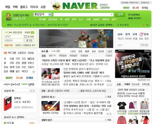[잡담] 네이버 켰는데 옷 예쁜 거 마니 파네요옹?? | 인스티즈