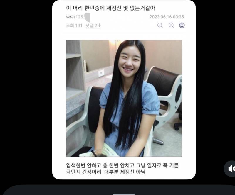 [잡담] 이런 글 여성혐오지...? | 인스티즈