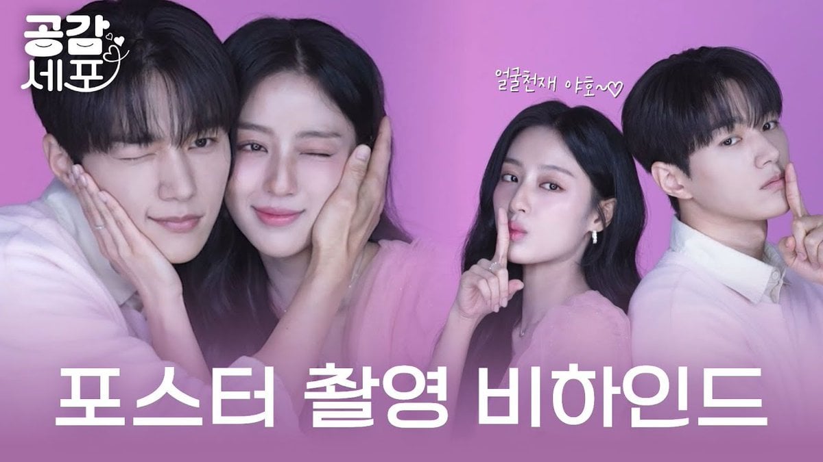 [잡담] 김명수 손 뭐냐(P) | 인스티즈