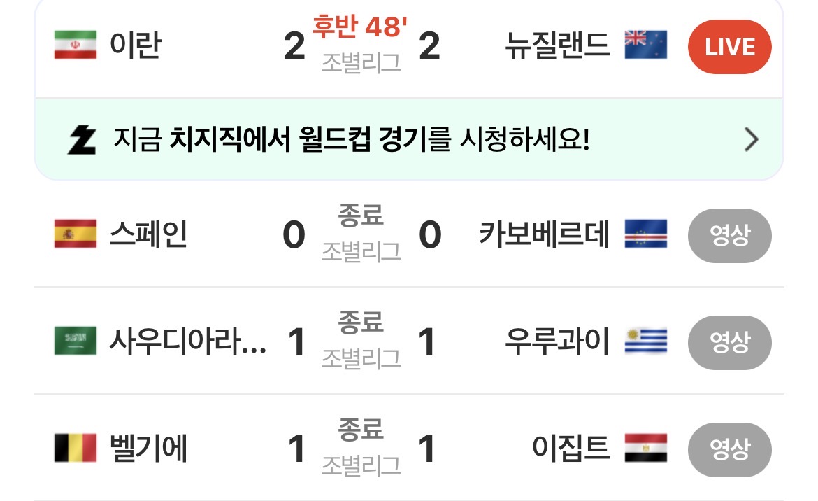 [잡담] 아시아 무패 진행중 | 인스티즈