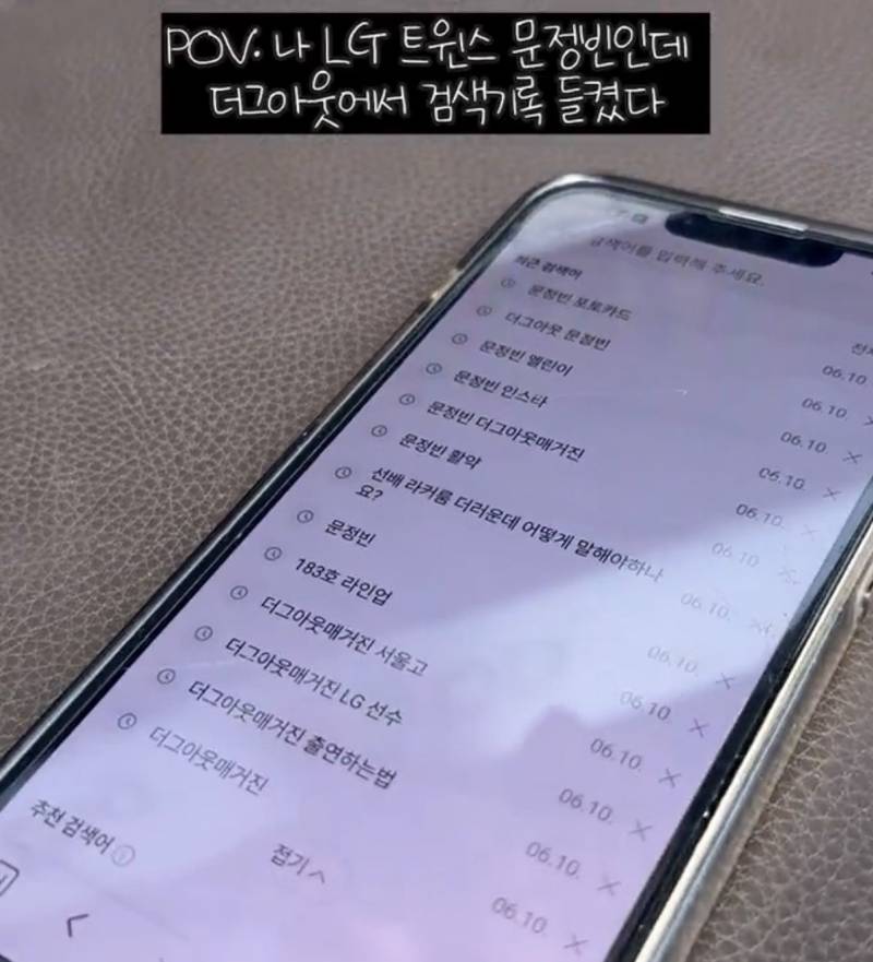 [잡담] 선배 라커룸 더러운데 | 인스티즈
