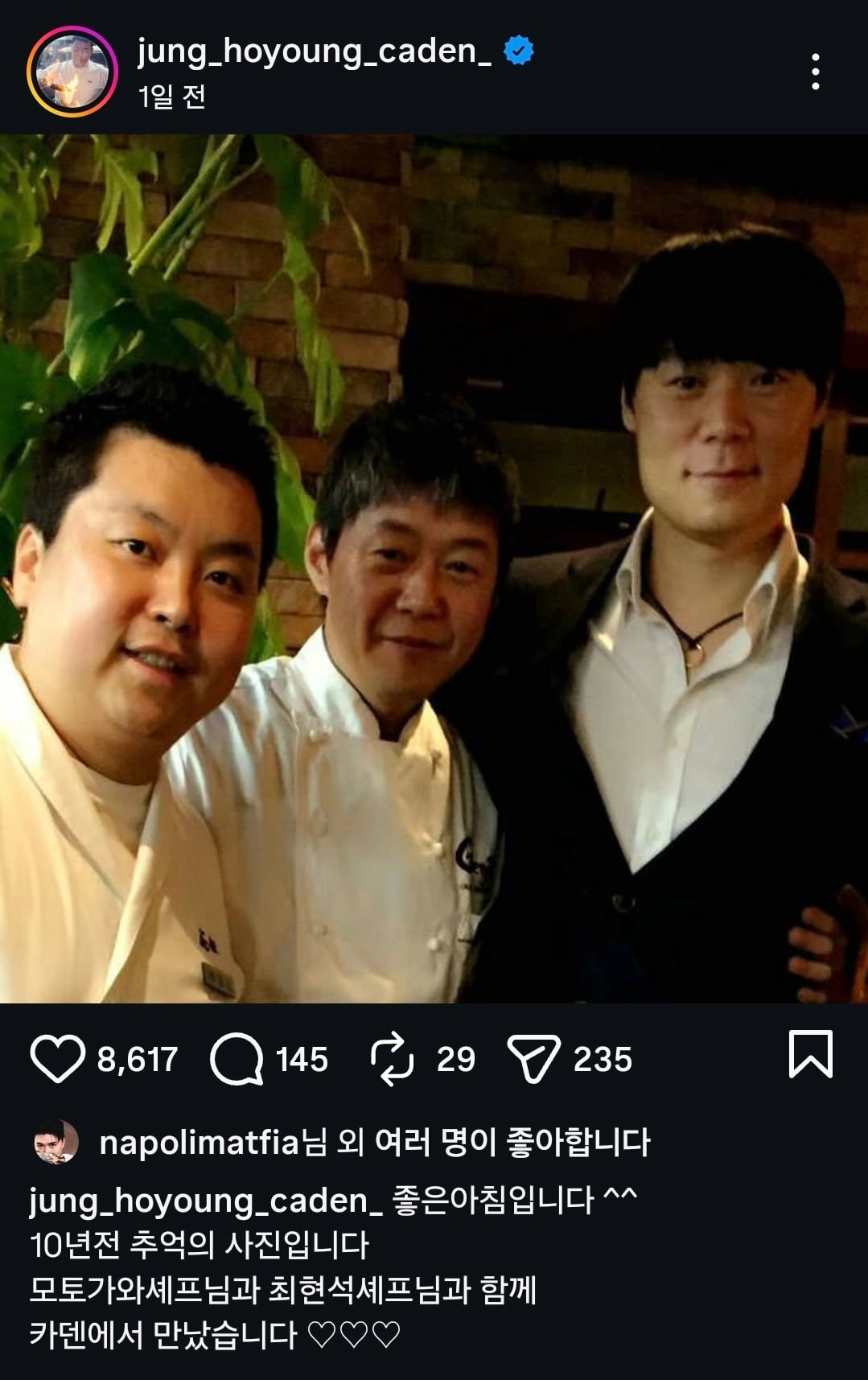 [잡담] 냉부 벌칙 생긴거 개처웃김ㅜㅋㅋㅋㅋㅋ | 인스티즈