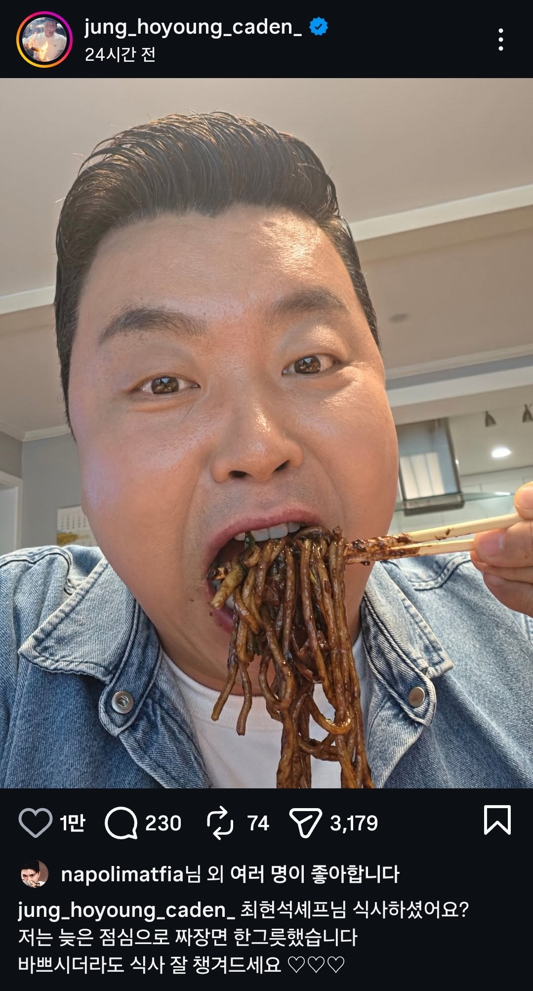 [잡담] 냉부 벌칙 생긴거 개처웃김ㅜㅋㅋㅋㅋㅋ | 인스티즈