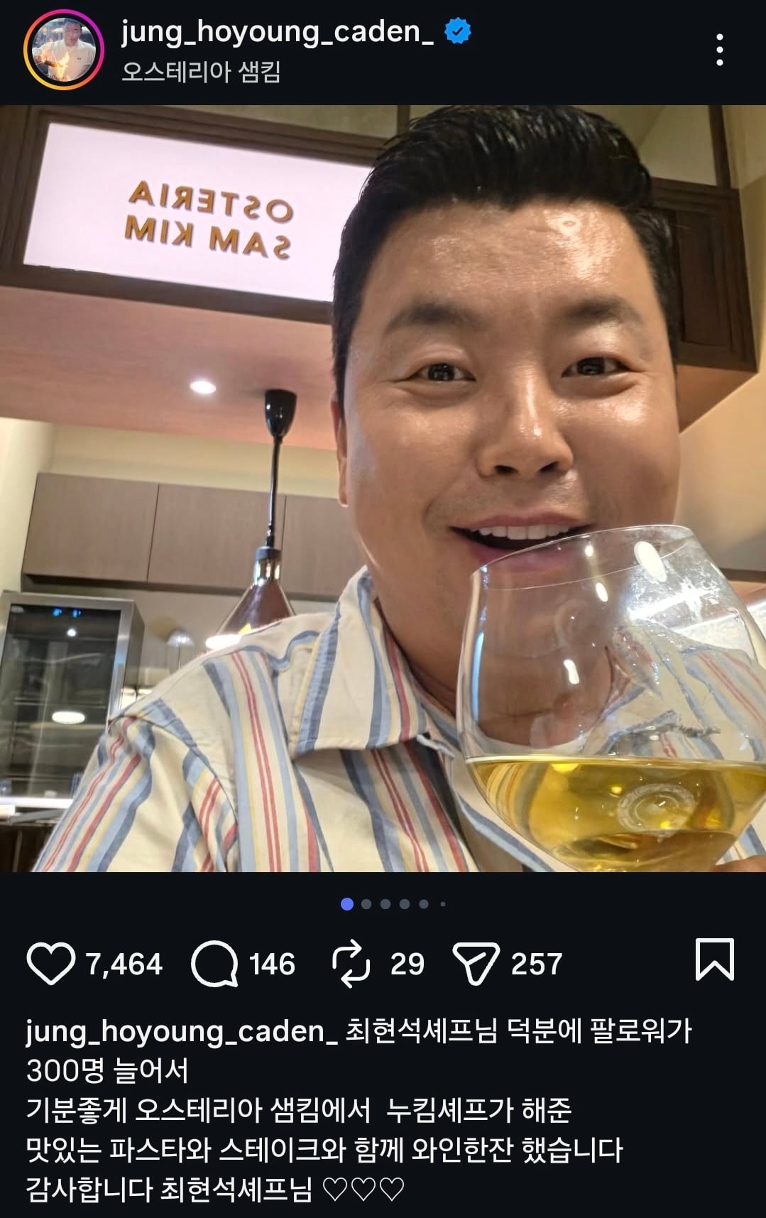 [잡담] 냉부 벌칙 생긴거 개처웃김ㅜㅋㅋㅋㅋㅋ | 인스티즈
