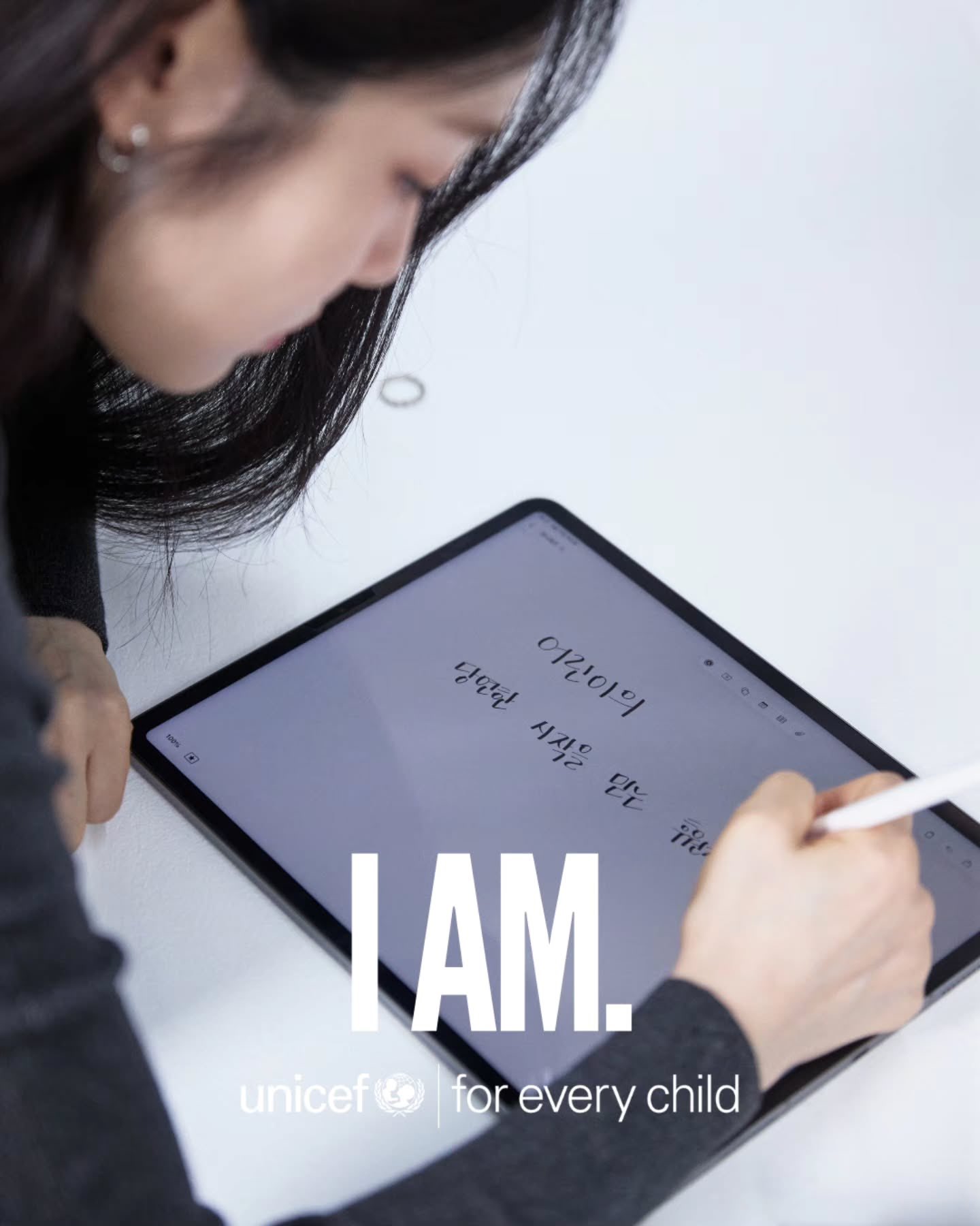 [잡담] 유니세프 [I AM.] with 김연아 국제친선대사 | 인스티즈