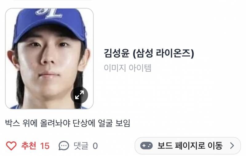 [잡담] 아 그 조별과제 피드 반응 왜이렇게 웃기지 | 인스티즈