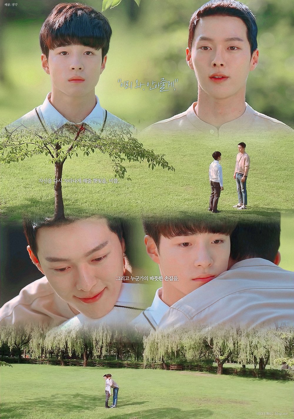 [잡담] 진기주 붐업으로 이것도 제발 역주행해주면좋겠다 | 인스티즈