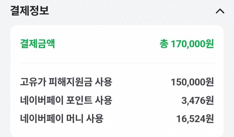 [잡담] 가다실 1차부터 3차까지 지원금으로 맞음 | 인스티즈