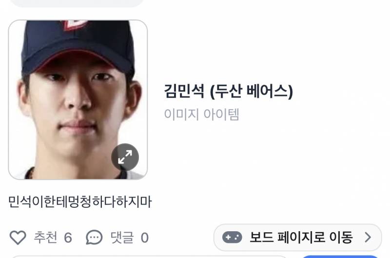 [잡담] 아 그 조별과제 피드 반응 왜이렇게 웃기지 | 인스티즈