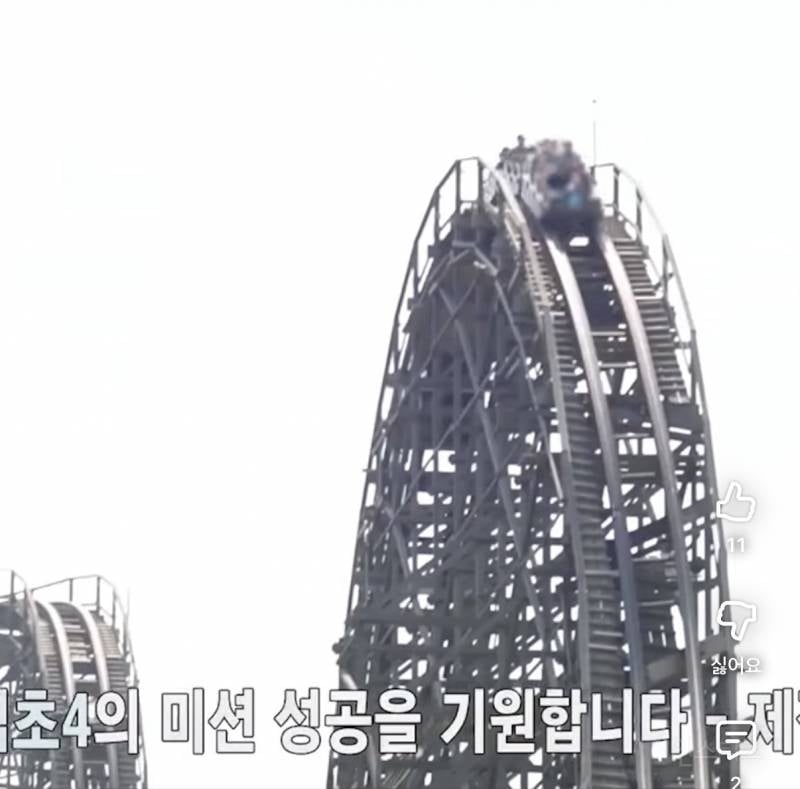 티 익스프레스 타다가 눈 뜨고 기절한 남돌.jpg | 인스티즈