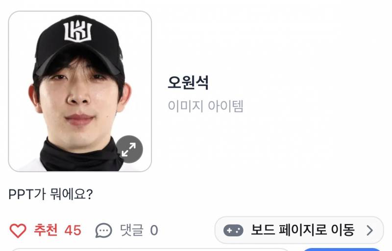 [잡담] 아 그 조별과제 피드 반응 왜이렇게 웃기지 | 인스티즈