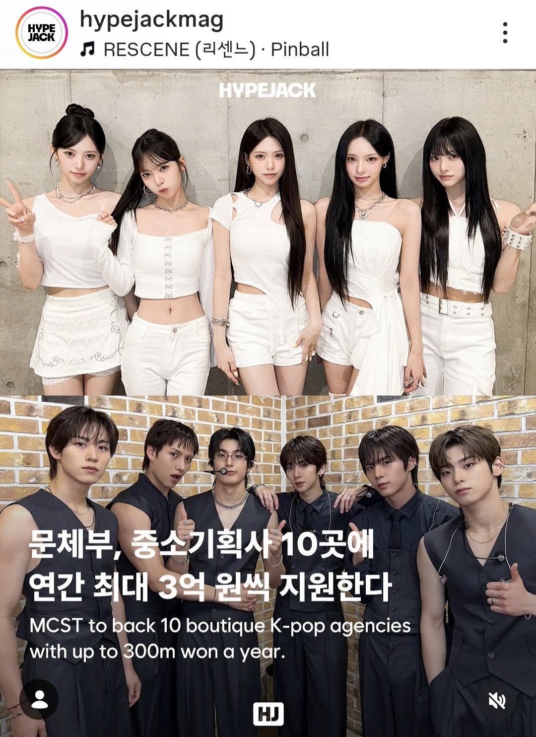 [마플] 나라에서 세금으로 왜 중소돌들을 지원하는지 모르겠음 | 인스티즈