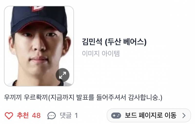[잡담] 아 그 조별과제 피드 반응 왜이렇게 웃기지 | 인스티즈
