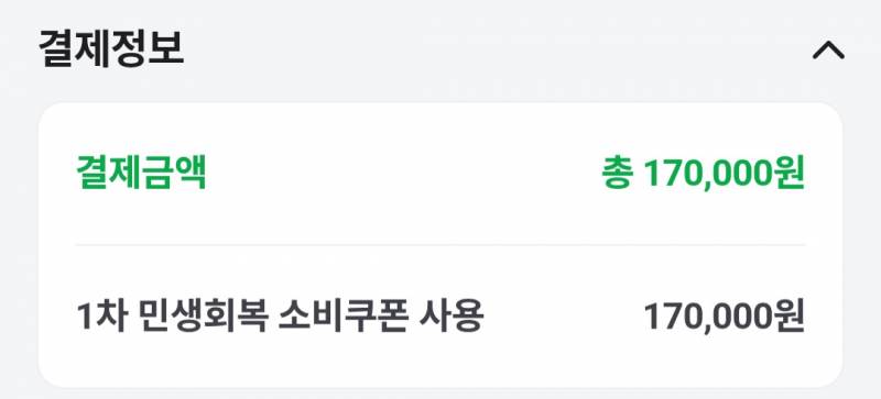 [잡담] 가다실 1차부터 3차까지 지원금으로 맞음 | 인스티즈