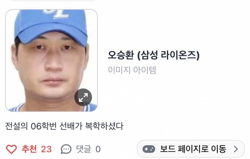 [잡담] 아 그 조별과제 피드 반응 왜이렇게 웃기지 | 인스티즈