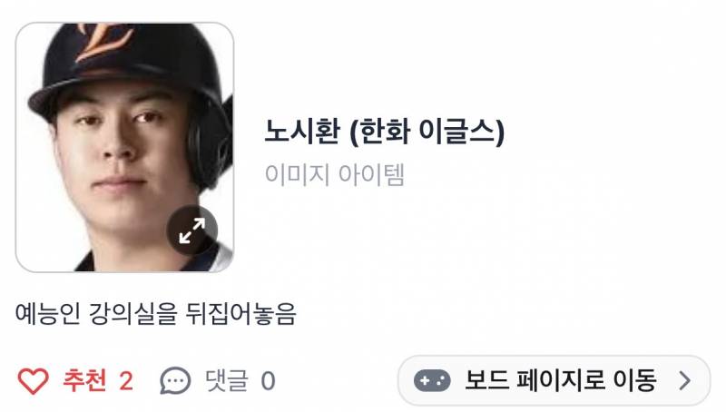 [잡담] 아 그 조별과제 피드 반응 왜이렇게 웃기지 | 인스티즈