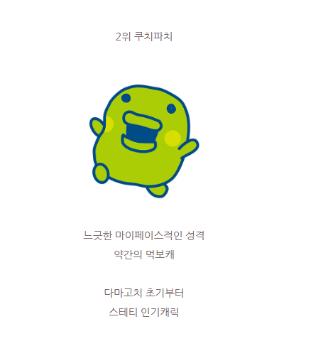 [마플] 한교동보다 더 심한 멤 발견했음 2025년 인기순위 뭐임 | 인스티즈