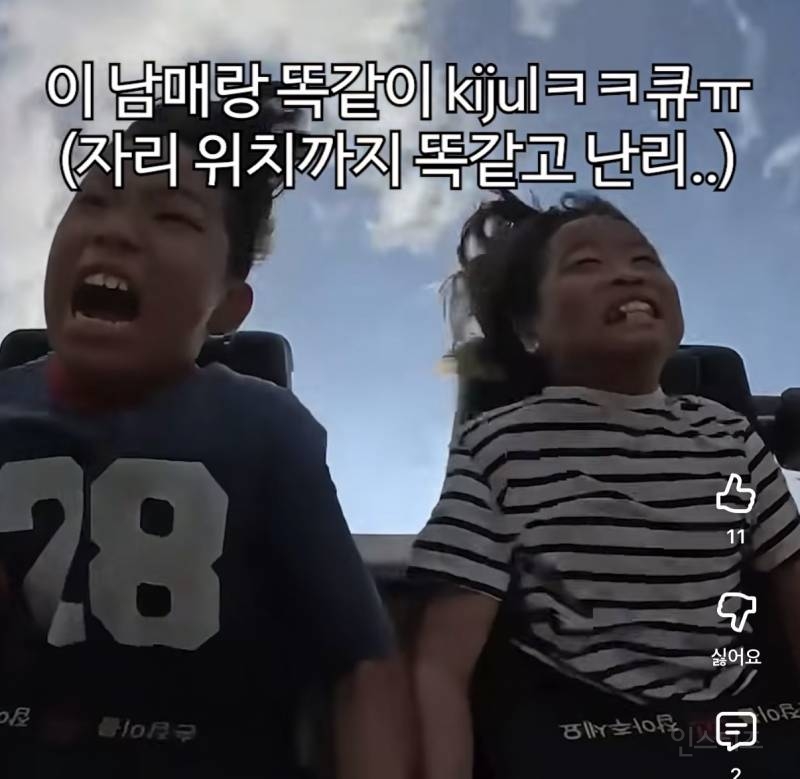 티 익스프레스 타다가 눈 뜨고 기절한 남돌.jpg | 인스티즈