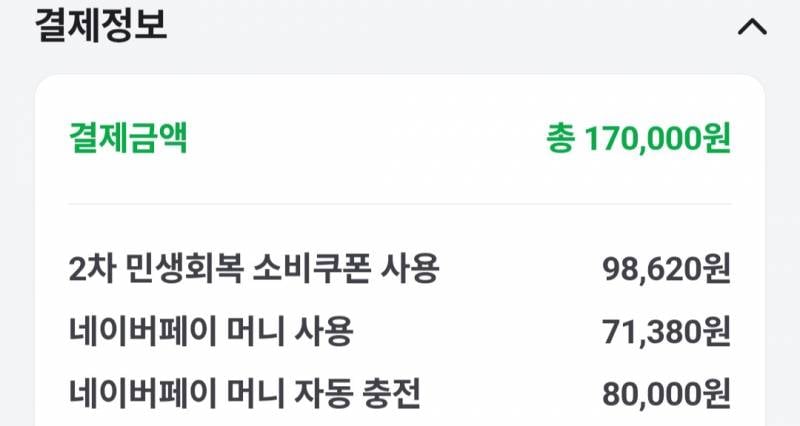 [잡담] 가다실 1차부터 3차까지 지원금으로 맞음 | 인스티즈