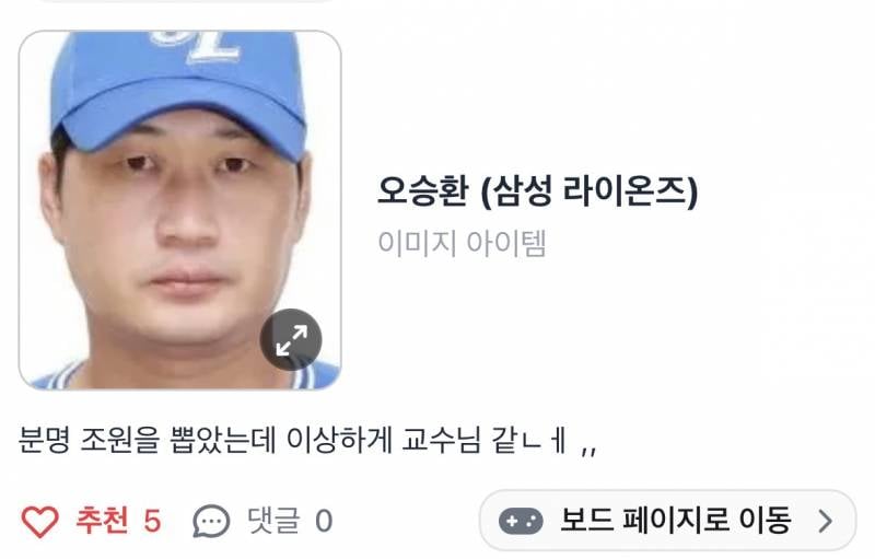 [잡담] 아 그 조별과제 피드 반응 왜이렇게 웃기지 | 인스티즈