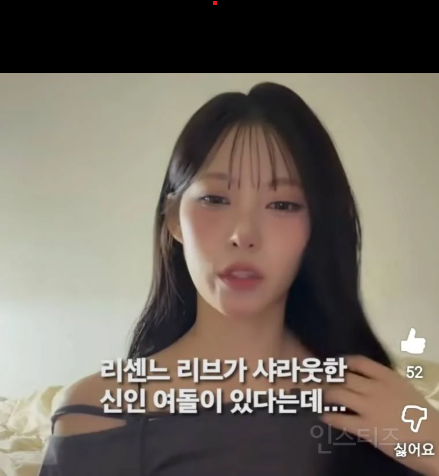 리센느랑 우주소녀가 러브콜 보낸 신인 여돌 그룹.jpg | 인스티즈