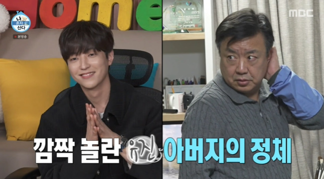 [잡담] 이분 한교동 닮으심 | 인스티즈
