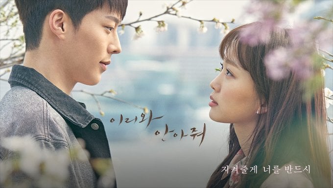 [잡담] 진기주 붐업으로 이것도 제발 역주행해주면좋겠다 | 인스티즈
