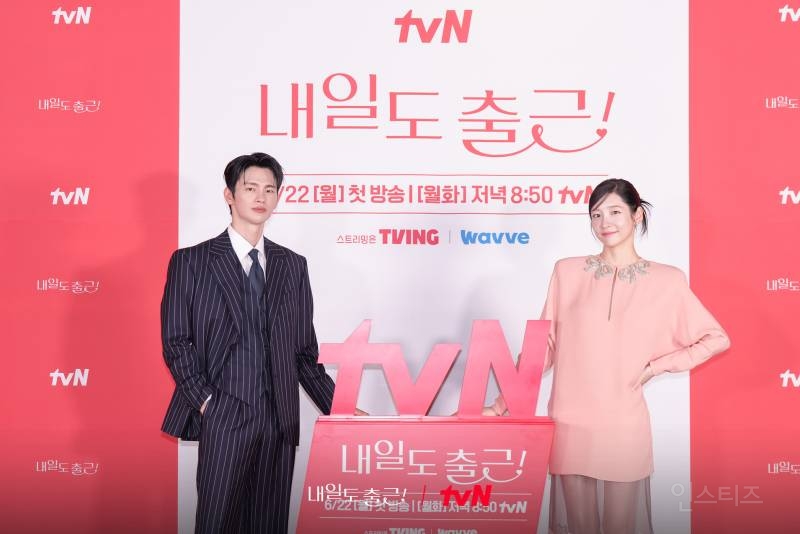 tvN 새 월화드라마 '내일도 출근!' 제작발표회 서인국, 박지현, 강미나, 최경훈 | 인스티즈