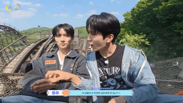 티익스프레스 타고 영혼 로그아웃 되는 아이돌....gif | 인스티즈