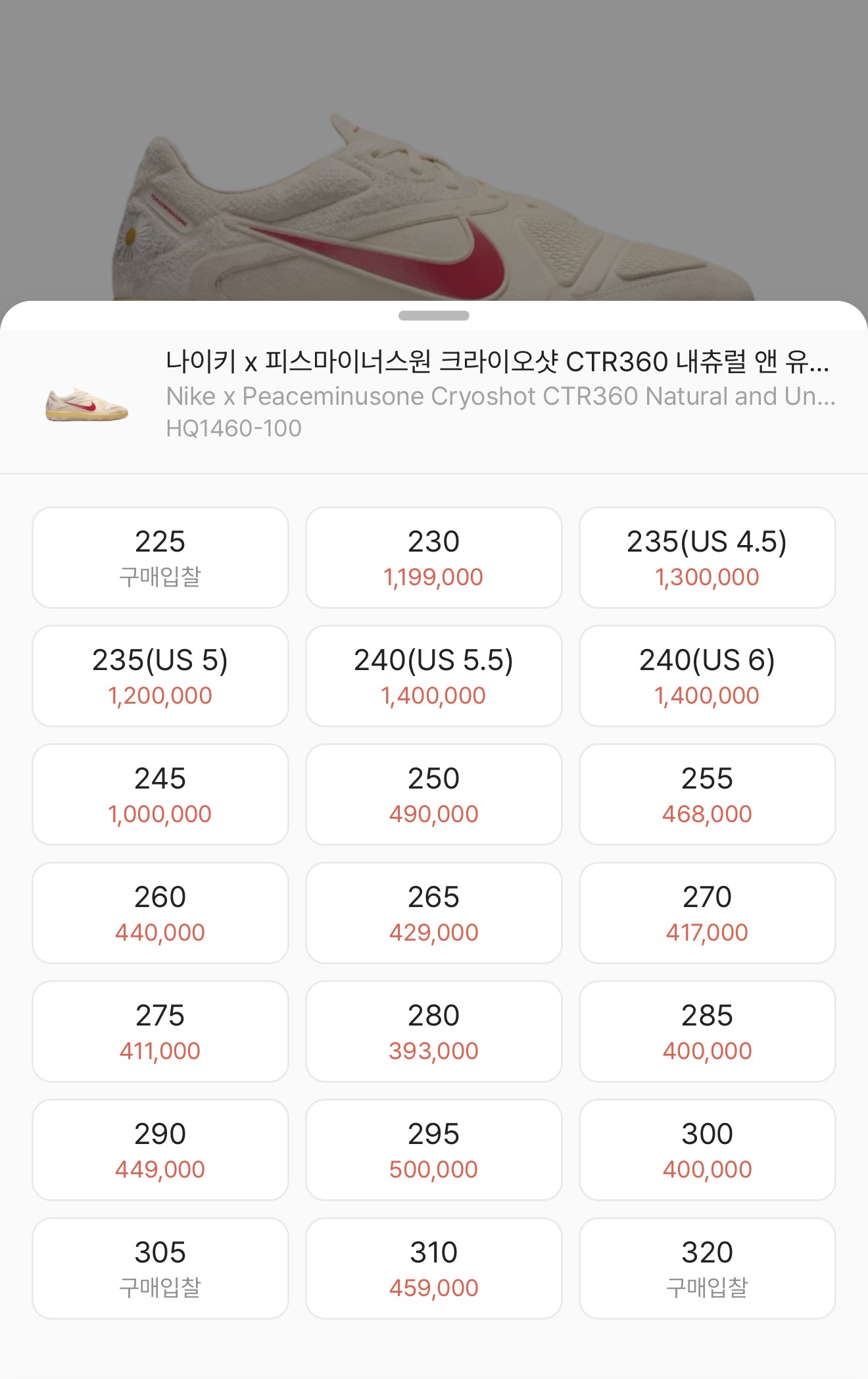 [잡담] 지디 피마원 나이키 콜라보 일본매장앞 상황이래 | 인스티즈