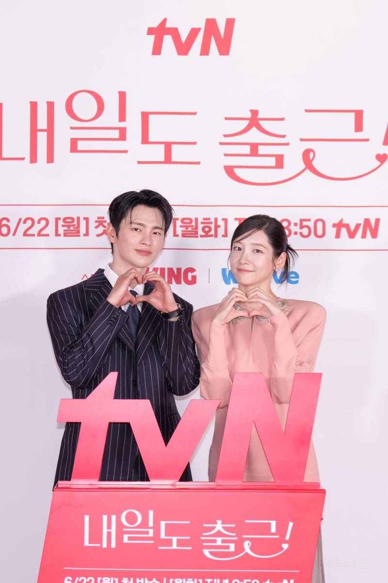 tvN 새 월화드라마 '내일도 출근!' 제작발표회 서인국, 박지현, 강미나, 최경훈 | 인스티즈