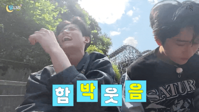 티익스프레스 타고 영혼 로그아웃 되는 아이돌....gif | 인스티즈